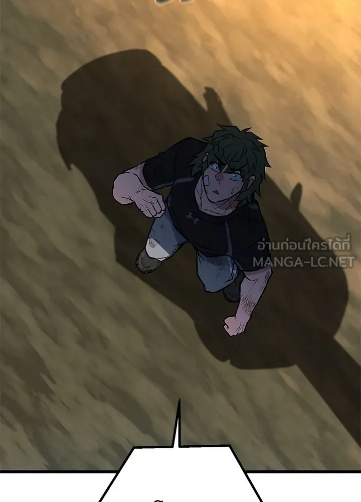 King of the Arena ตอนที่ 52 180