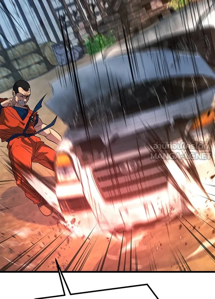 King of the Arena ตอนที่ 52 198