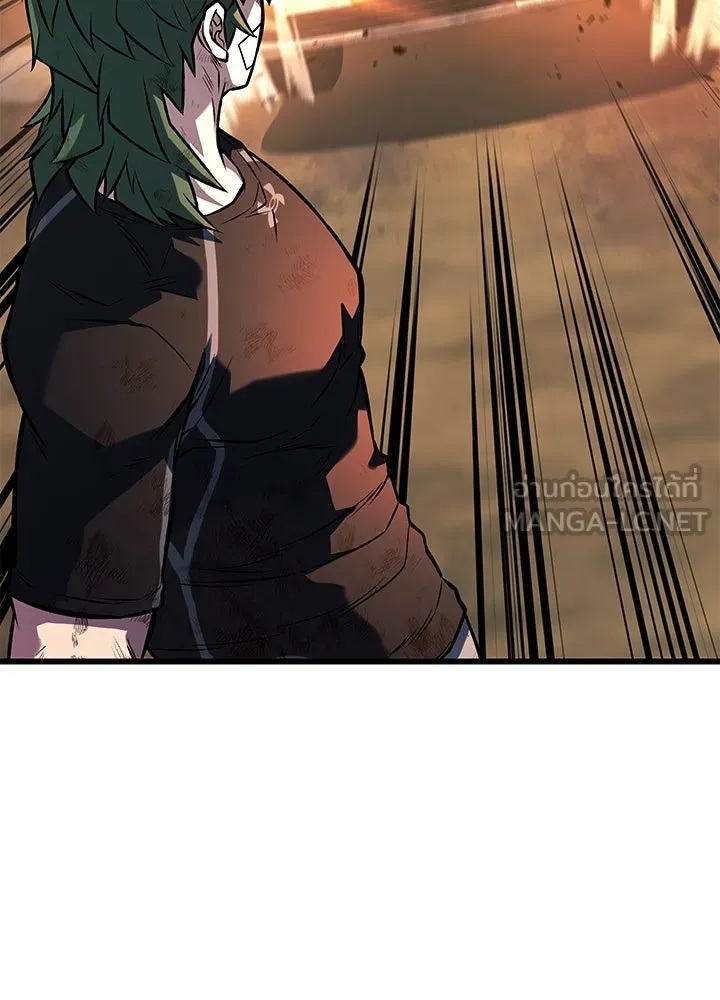 King of the Arena ตอนที่ 52 201