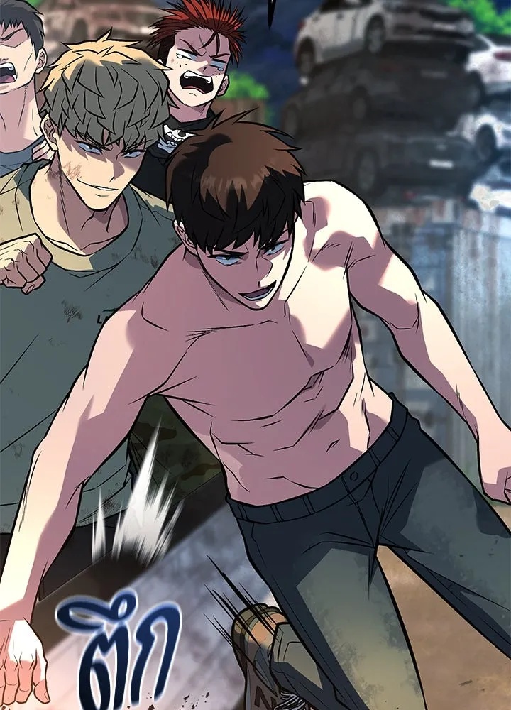 King of the Arena ตอนที่ 52 205