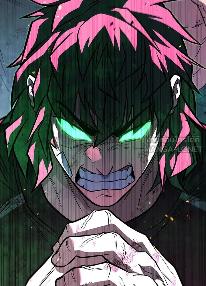 King of the Arena ตอนที่ 52 210