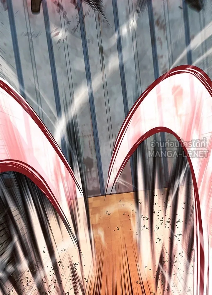 King of the Arena ตอนที่ 53 48