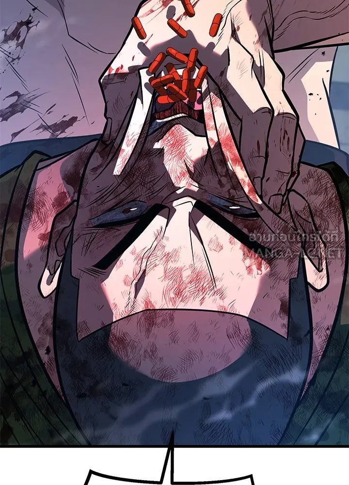 King of the Arena ตอนที่ 53 60