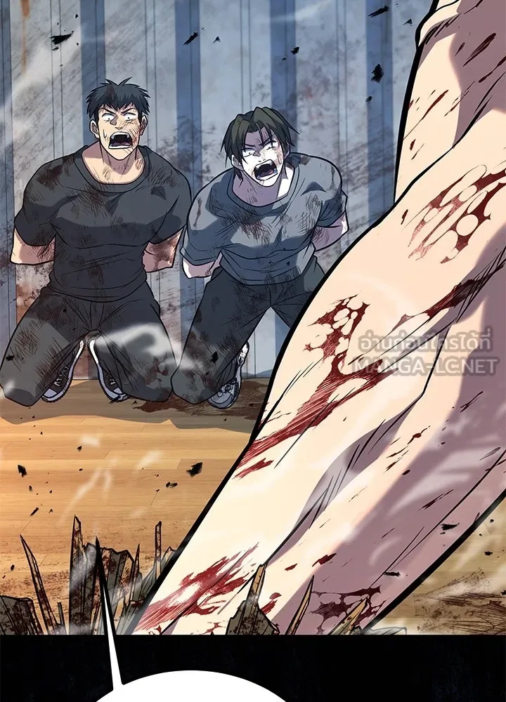 King of the Arena ตอนที่ 53 72