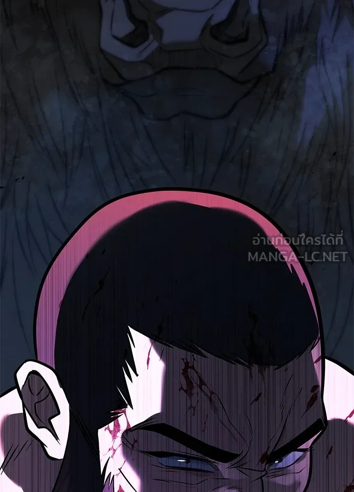 King of the Arena ตอนที่ 53 75