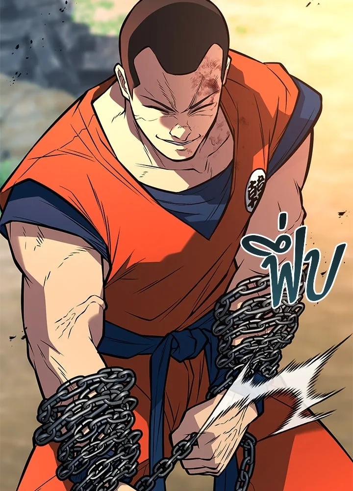 King of the Arena ตอนที่ 53 94