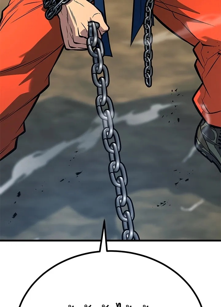 King of the Arena ตอนที่ 53 95