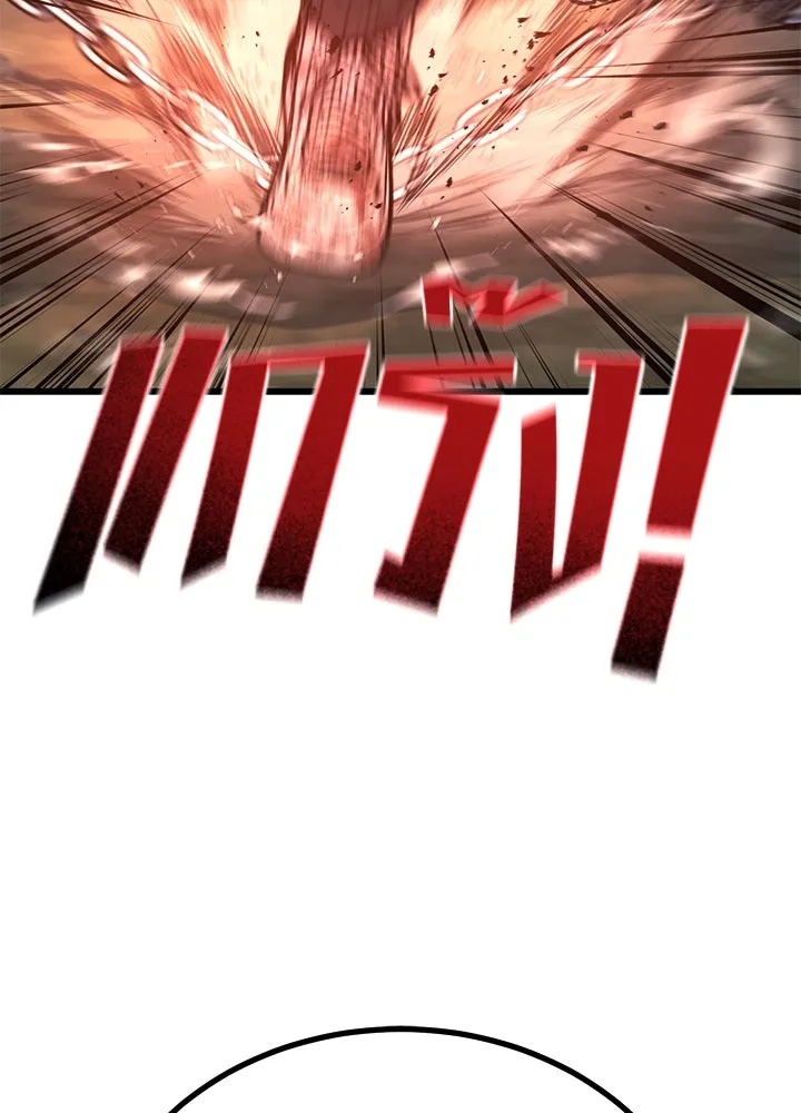 King of the Arena ตอนที่ 53 103