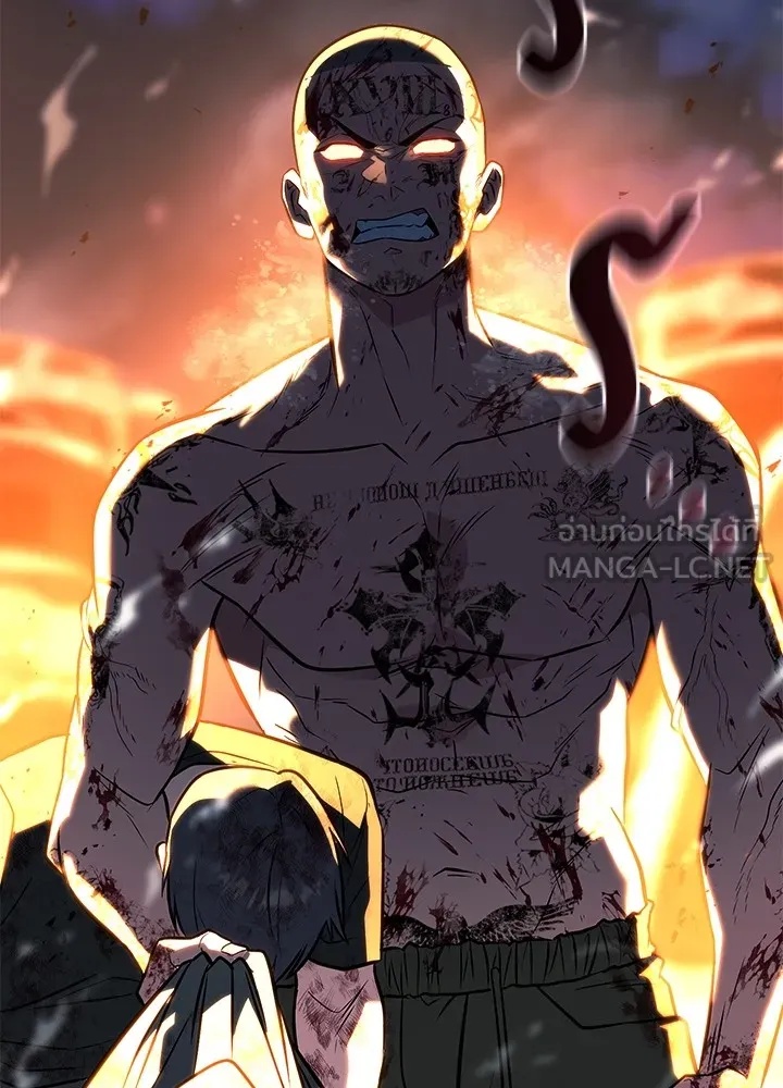 King of the Arena ตอนที่ 53 123