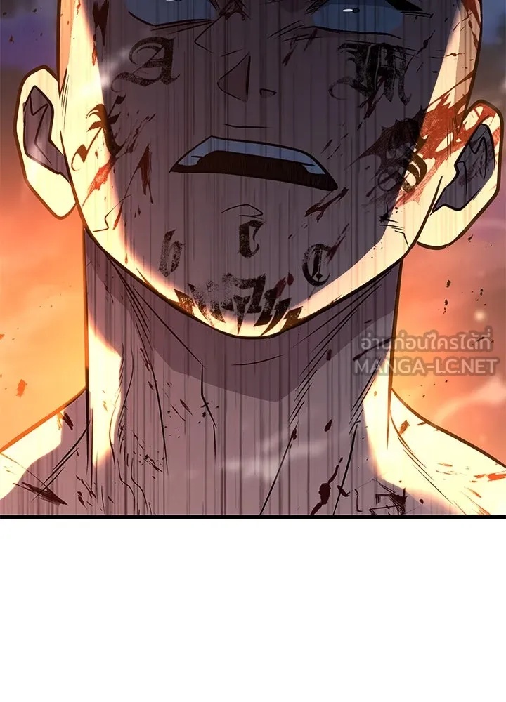 King of the Arena ตอนที่ 53 126
