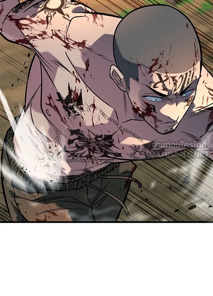 King of the Arena ตอนที่ 53 135
