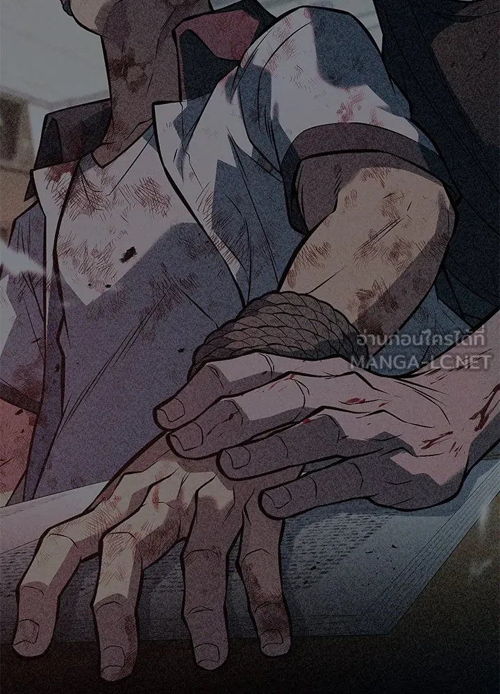 King of the Arena ตอนที่ 53 192