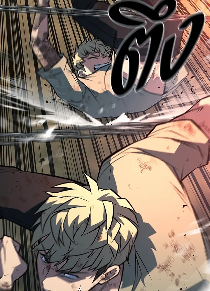 King of the Arena ตอนที่ 54 4