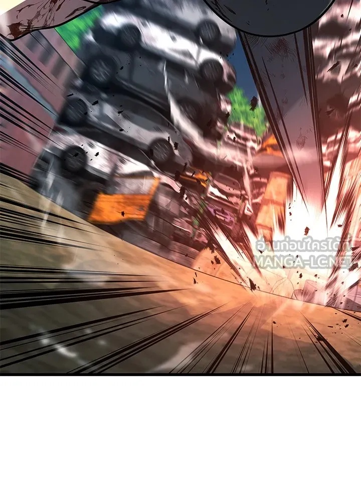 King of the Arena ตอนที่ 53 216