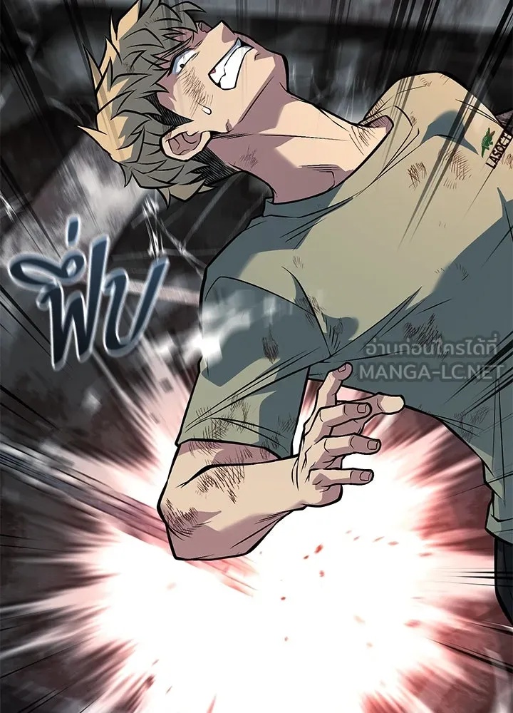 King of the Arena ตอนที่ 54 9