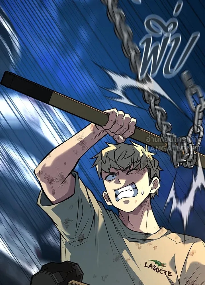 King of the Arena ตอนที่ 54 21