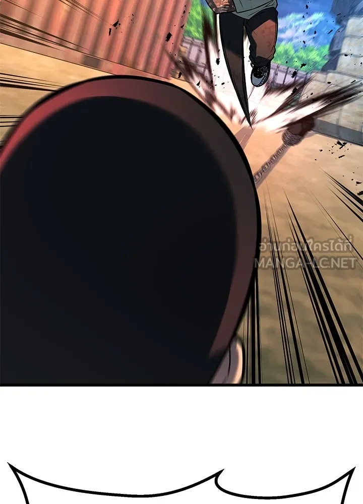 King of the Arena ตอนที่ 54 33