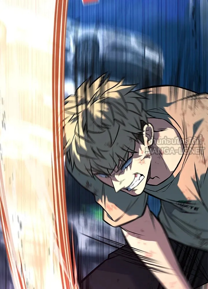 King of the Arena ตอนที่ 54 27