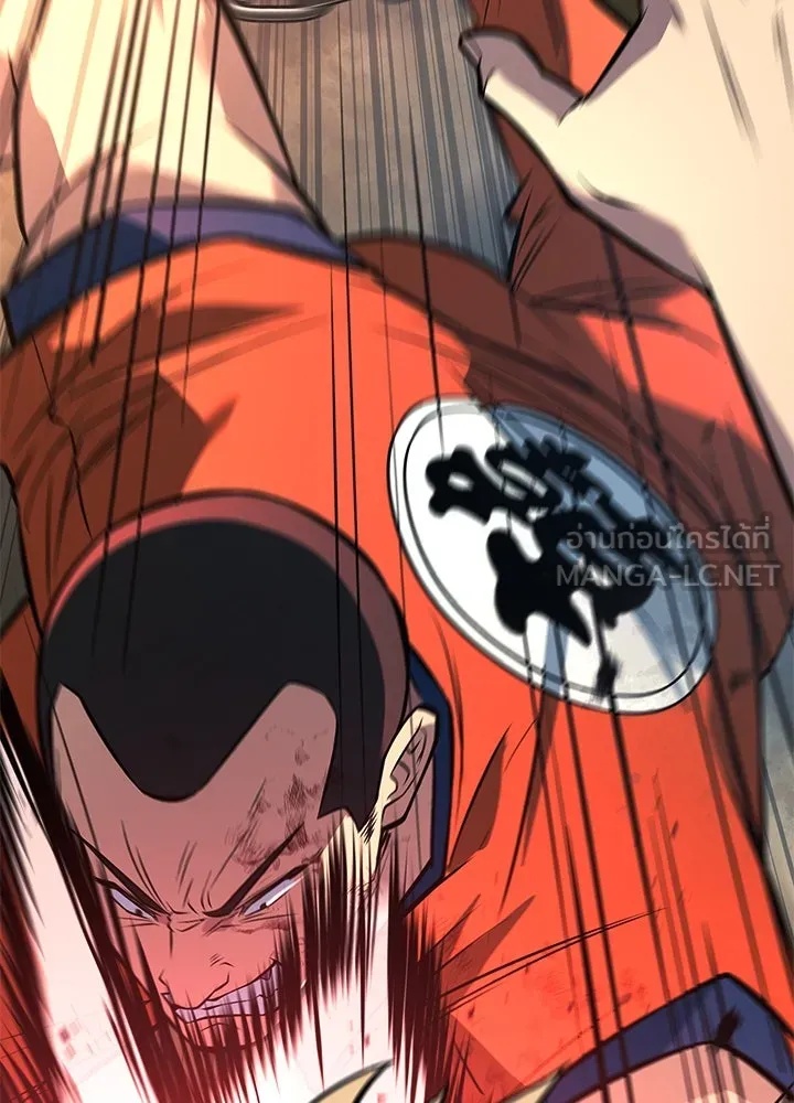 King of the Arena ตอนที่ 54 36