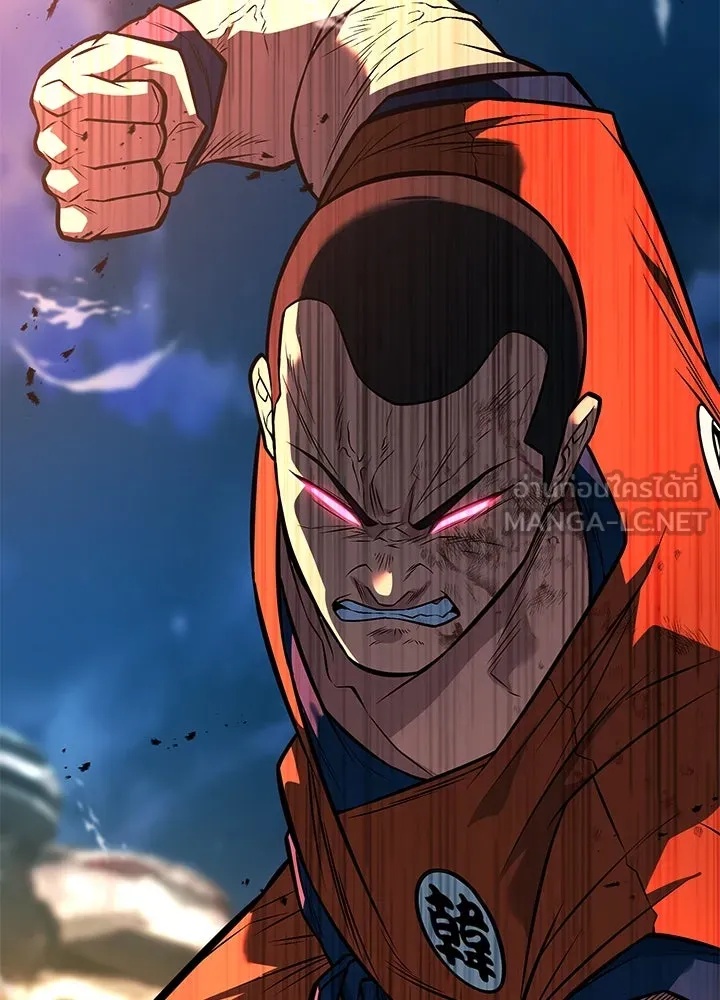 King of the Arena ตอนที่ 54 42