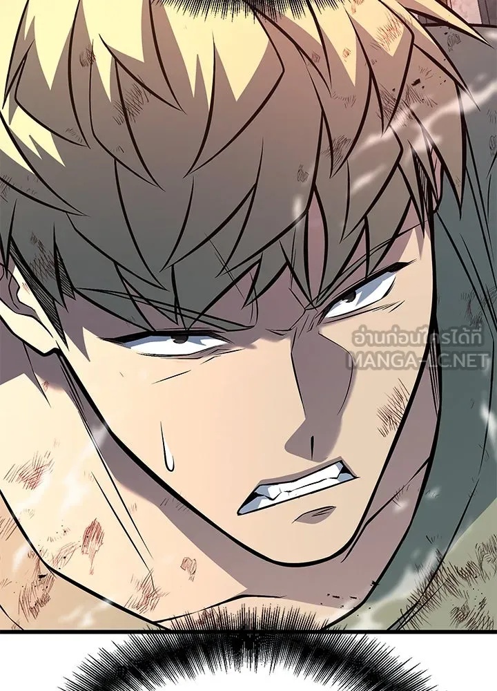 King of the Arena ตอนที่ 54 48