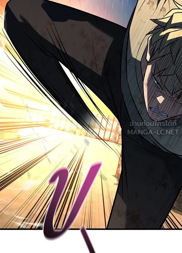 King of the Arena ตอนที่ 54 66
