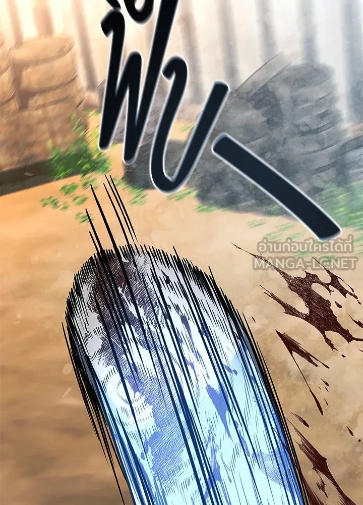 King of the Arena ตอนที่ 54 84