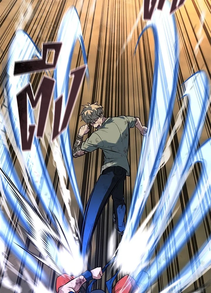 King of the Arena ตอนที่ 54 77