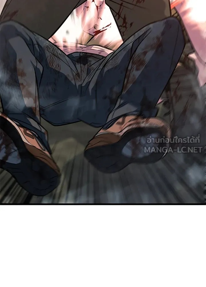 King of the Arena ตอนที่ 54 111