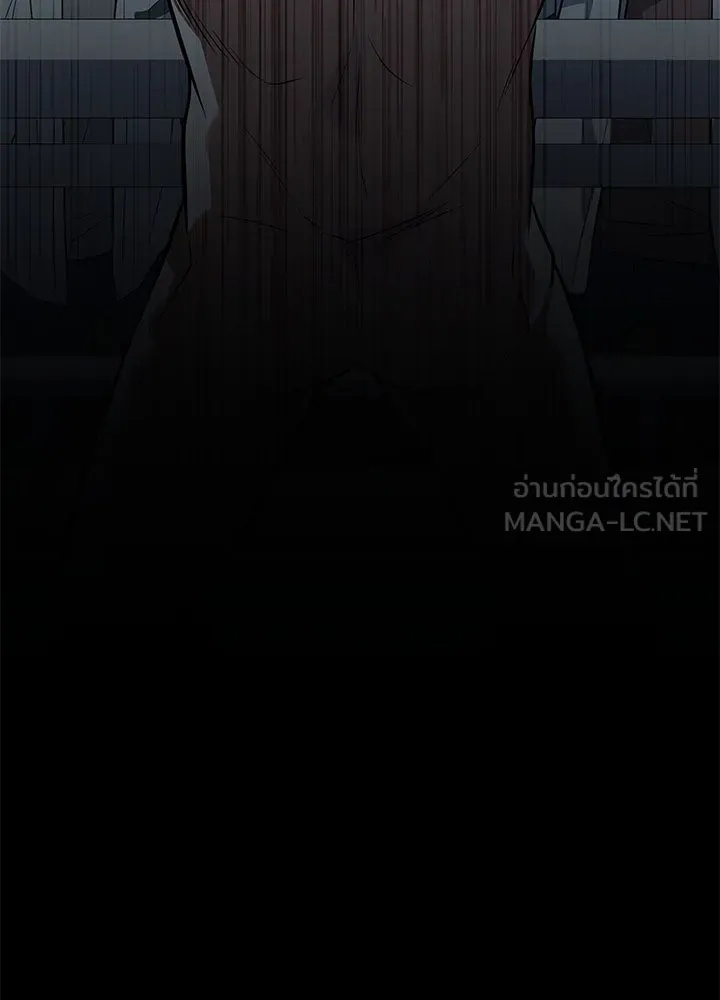 King of the Arena ตอนที่ 54 135