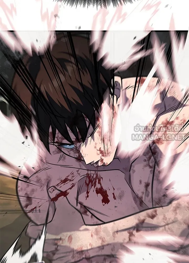 King of the Arena ตอนที่ 54 171