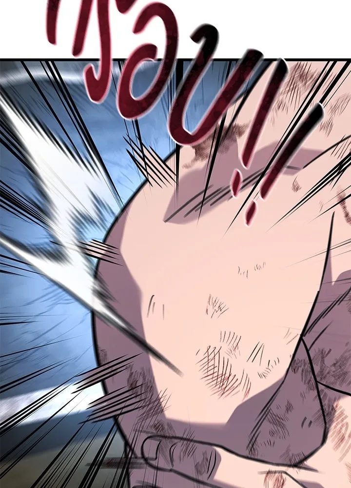 King of the Arena ตอนที่ 54 173