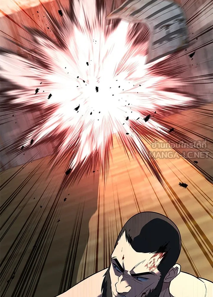 King of the Arena ตอนที่ 54 198