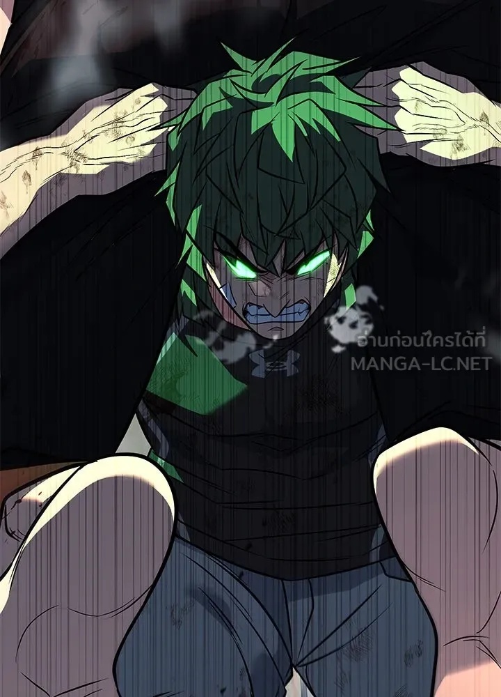 King of the Arena ตอนที่ 54 219