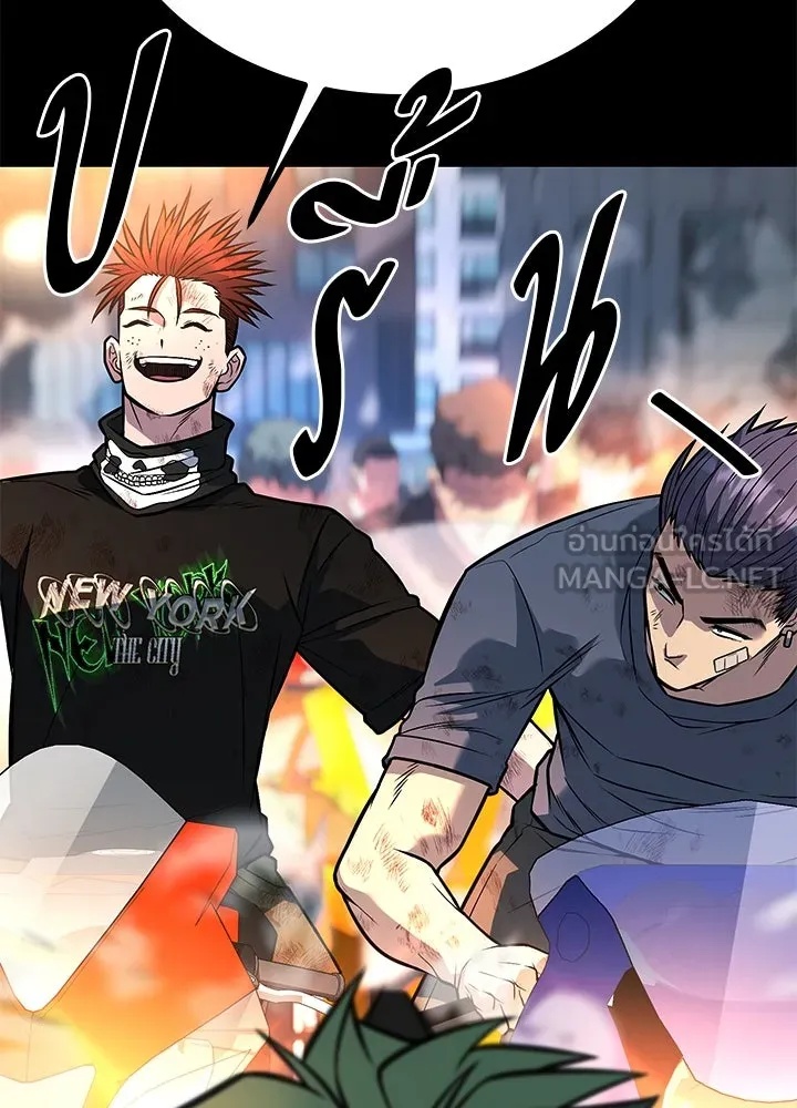 King of the Arena ตอนที่ 55 45