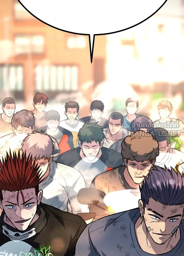 King of the Arena ตอนที่ 55 54
