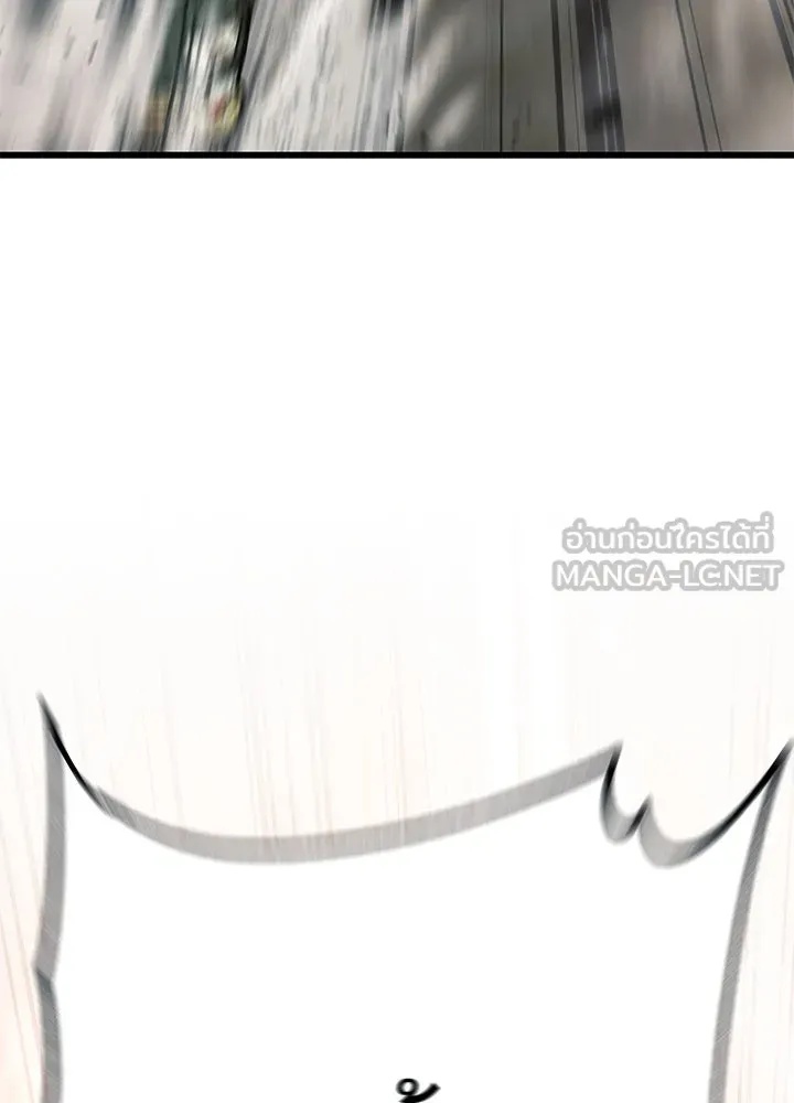 King of the Arena ตอนที่ 55 66