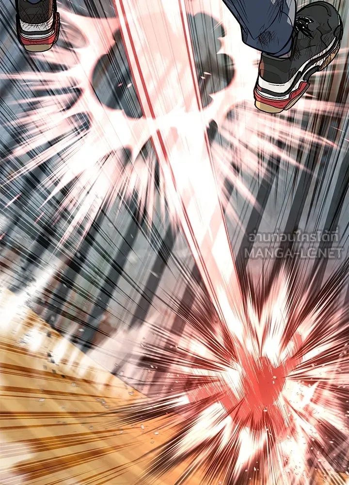 King of the Arena ตอนที่ 55 69