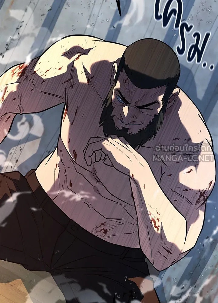 King of the Arena ตอนที่ 55 72