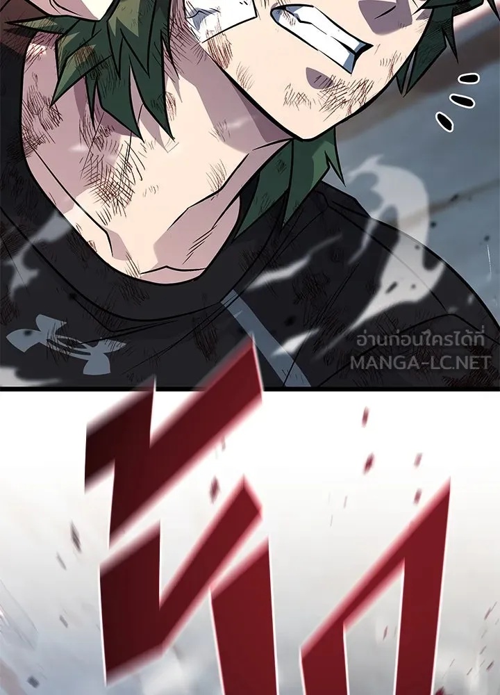 King of the Arena ตอนที่ 55 81