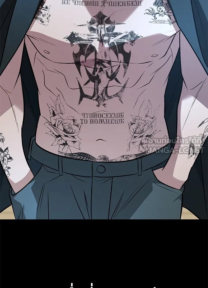 King of the Arena ตอนที่ 55 126