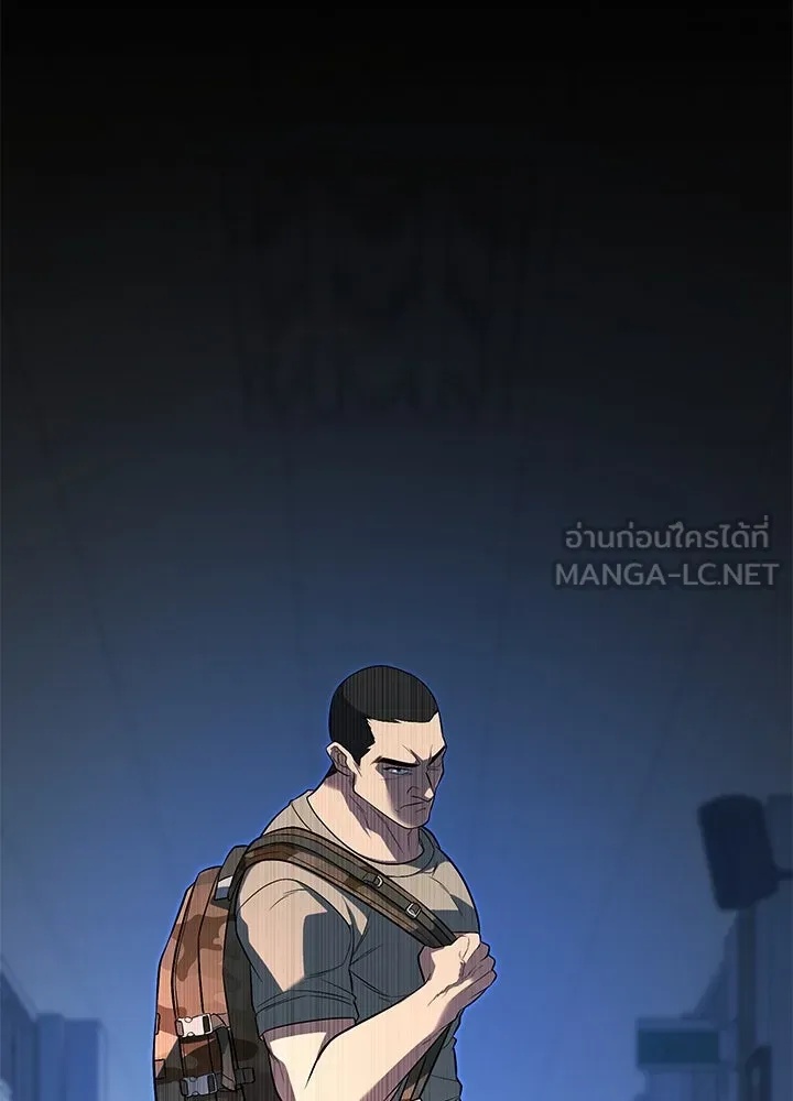 King of the Arena ตอนที่ 55 129
