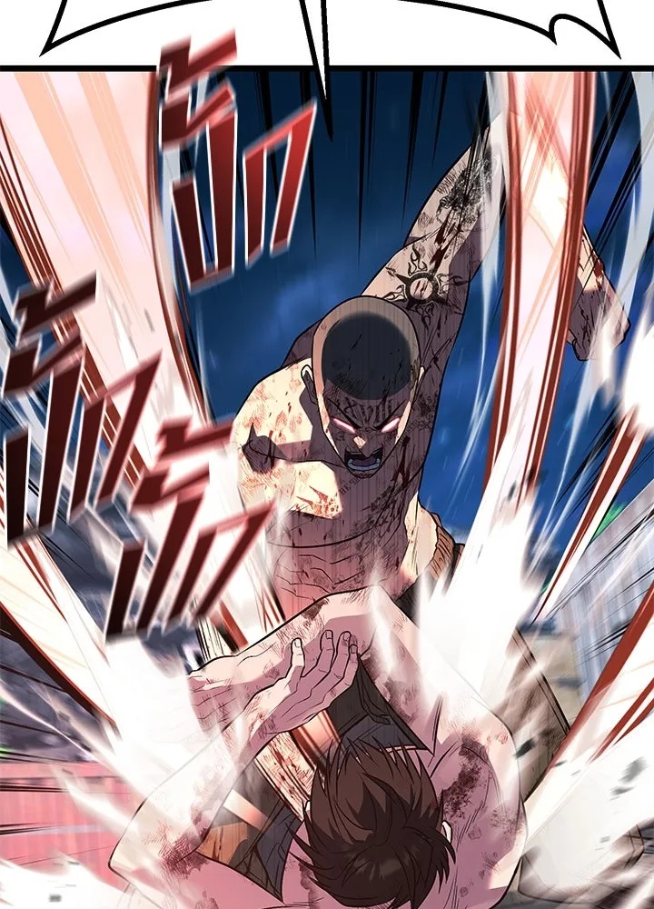 King of the Arena ตอนที่ 55 149