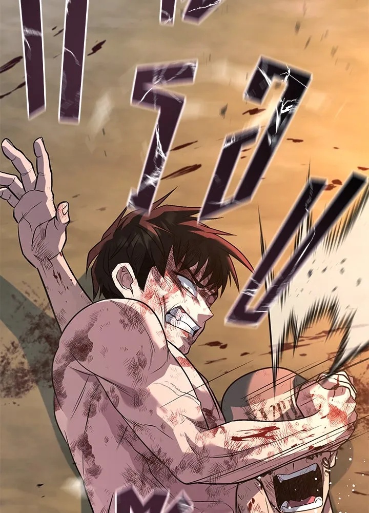 King of the Arena ตอนที่ 55 167
