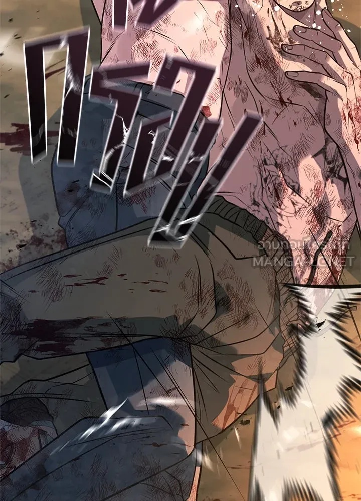 King of the Arena ตอนที่ 55 168
