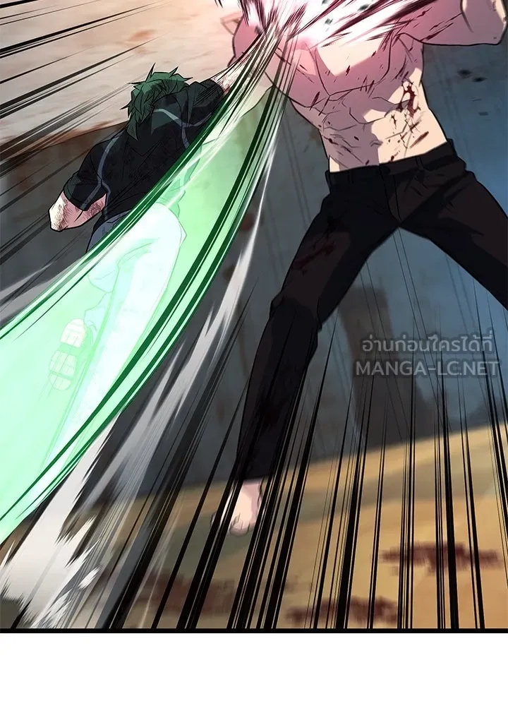 King of the Arena ตอนที่ 55 183