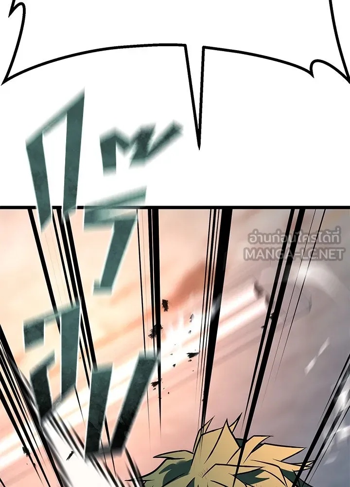 King of the Arena ตอนที่ 55 207