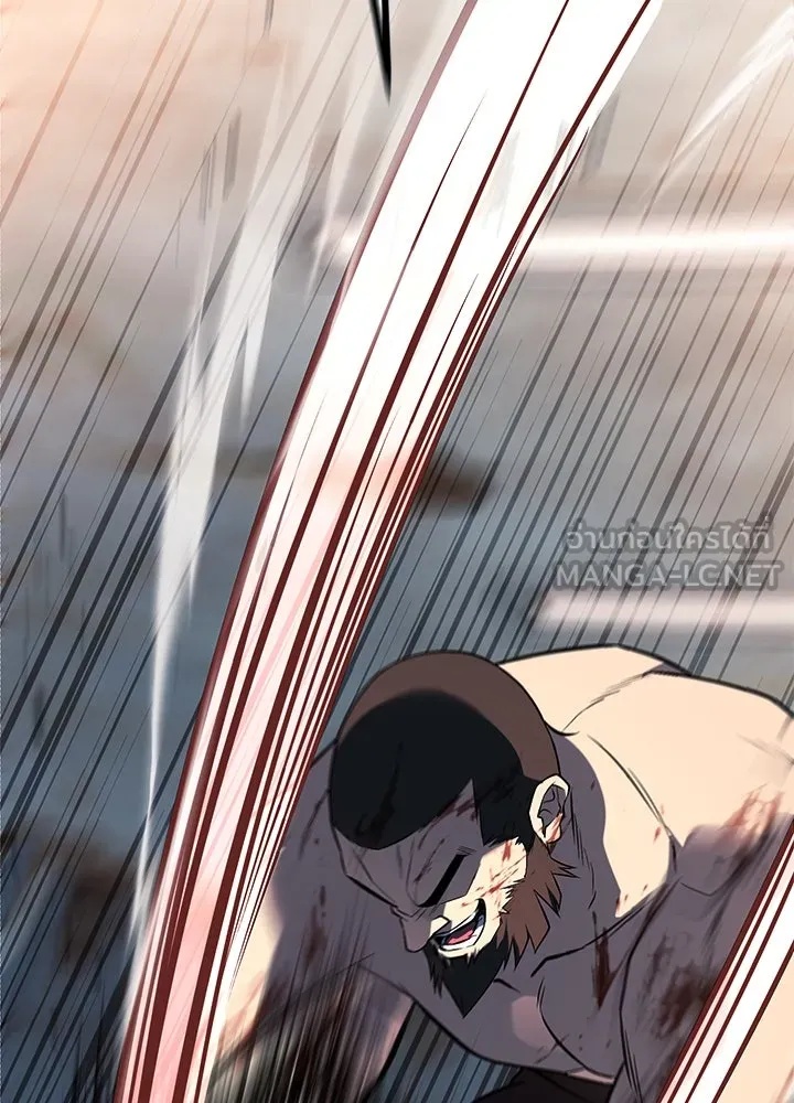 King of the Arena ตอนที่ 55 198