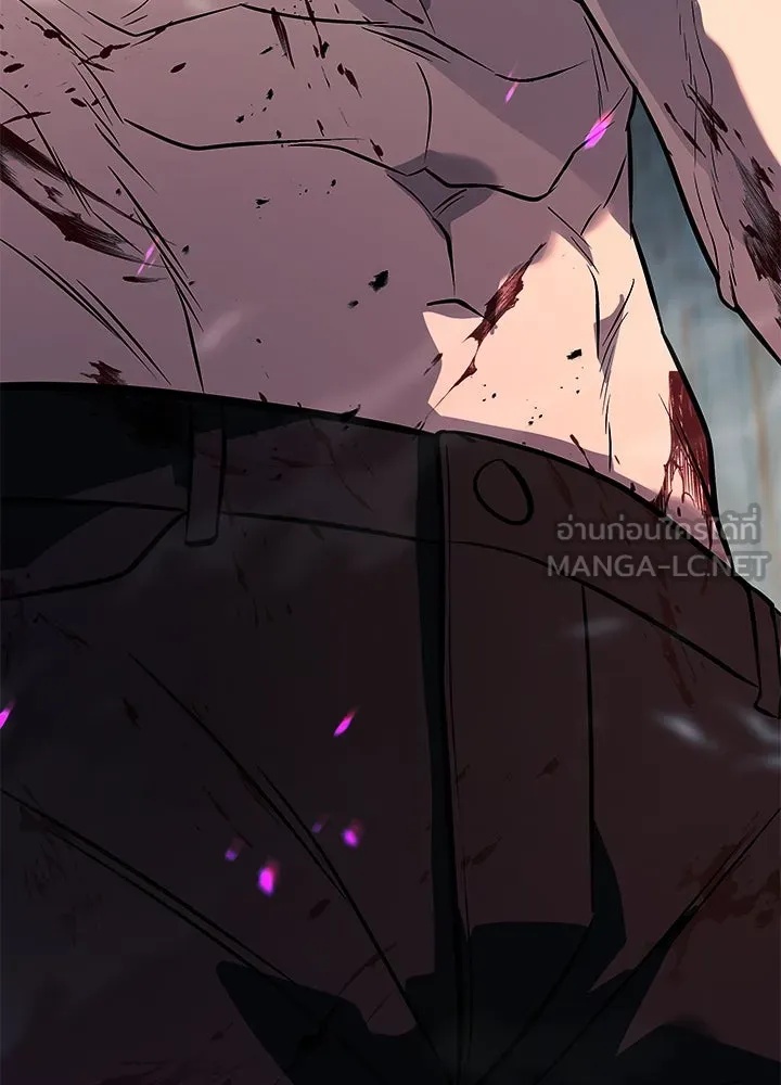 King of the Arena ตอนที่ 55 240