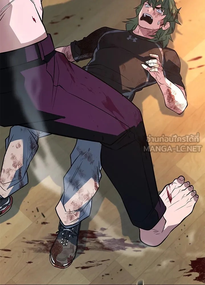 King of the Arena ตอนที่ 56 6